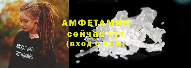 Amphetamine Розовый  Миньяр 