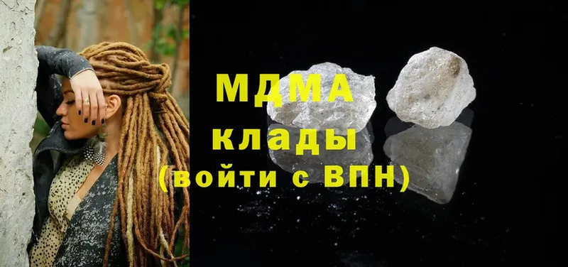 наркошоп  Миньяр  MDMA молли 